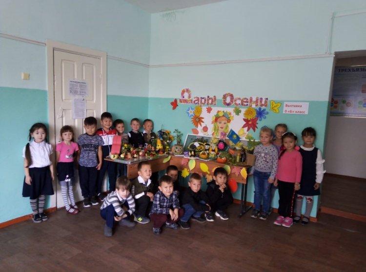 2 "Б" класс