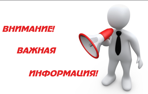 Заседание комиссии по приему педагогов